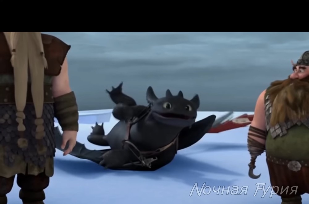 Create meme: Train your dragon, toothless 2, to train your dragon 4