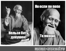 Почему нельзя бить