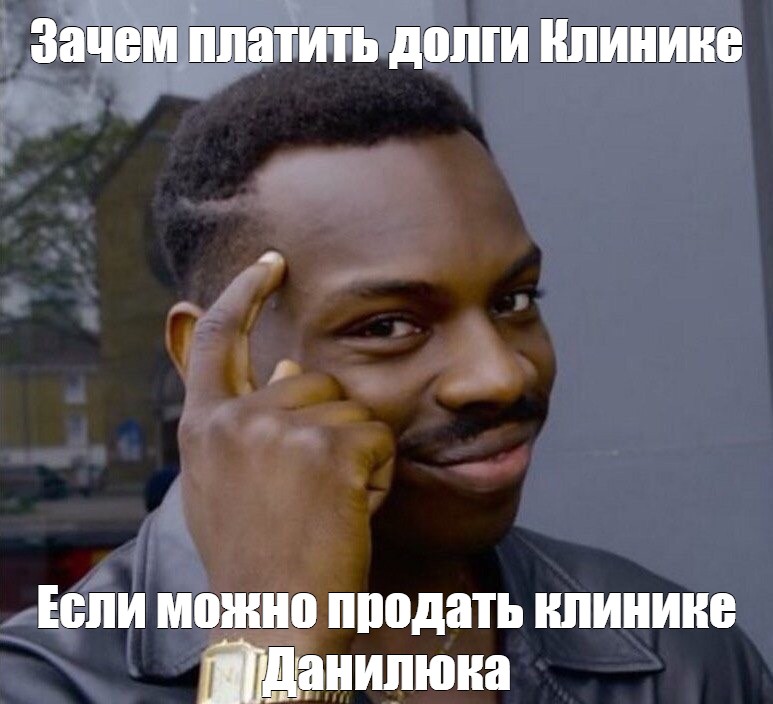 Картинка негр с пальцем у виска