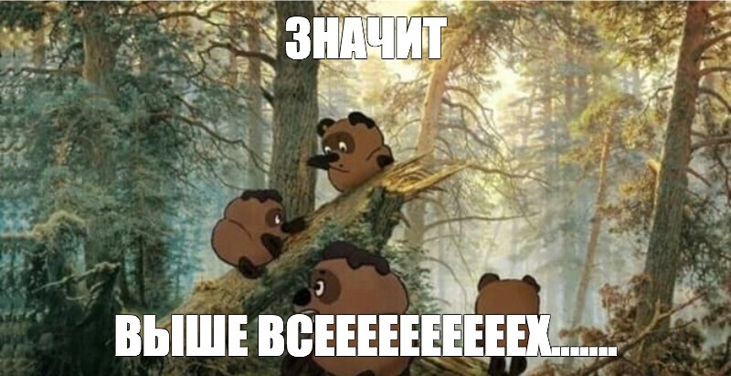 Создать мем: null