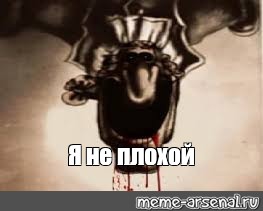 Создать мем: null