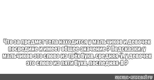 5 букв последние о д. 5 Букв первая т последнии ОС. Слова 5 букв последняя ор. Слово из 5 букв вторая о последняя а.