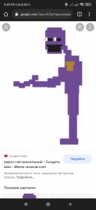 Create meme: purple guy fnaf, purple gay pixel