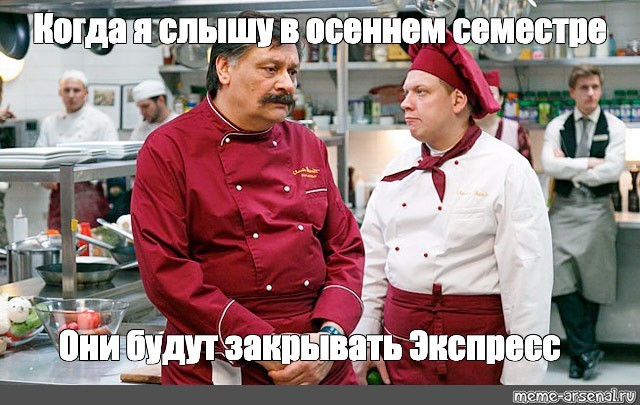 Займы будут закрывать