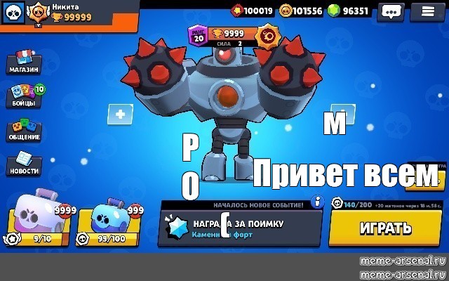 Создать мем: null