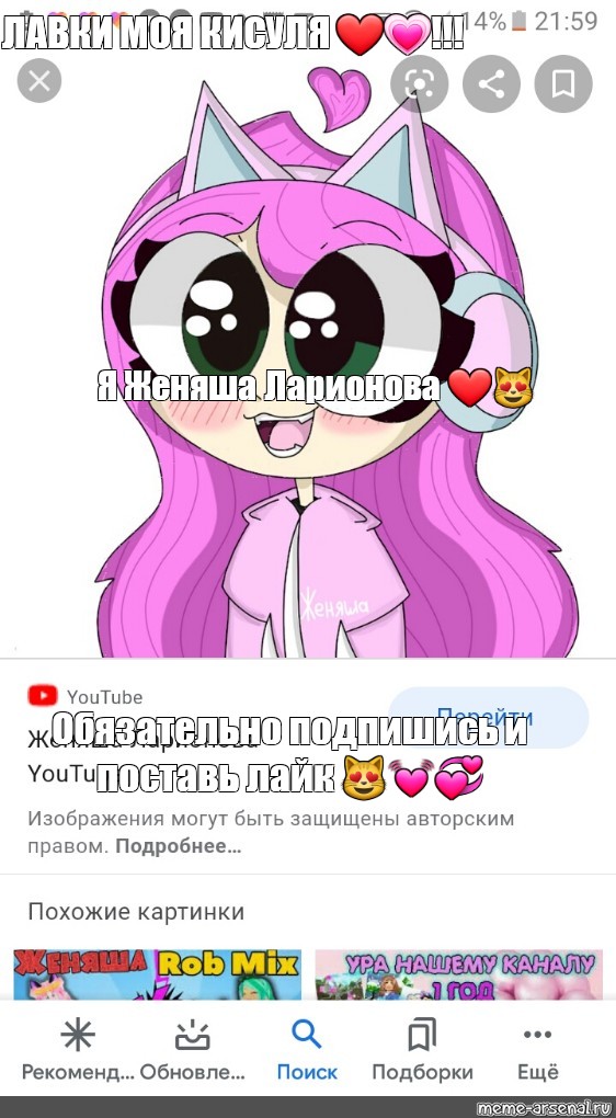 Создать мем: null