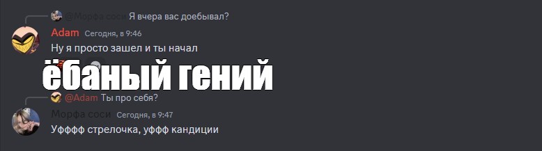 Создать мем: null