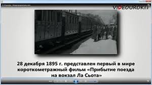 Create meme: The Lumiere brothers' first film the arrival of the train, The arrival of the train at the station of La Ciotat film 1896, arrival of the train