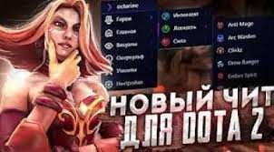 Создать мем: лина новый скин дота, лина дота, dota 2 lina