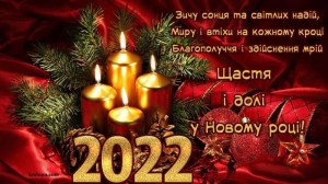 Создать мем: с рождеством, с наступающим новым годом открытки, наступающим новым годом