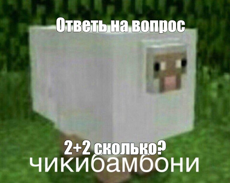 Создать мем: null