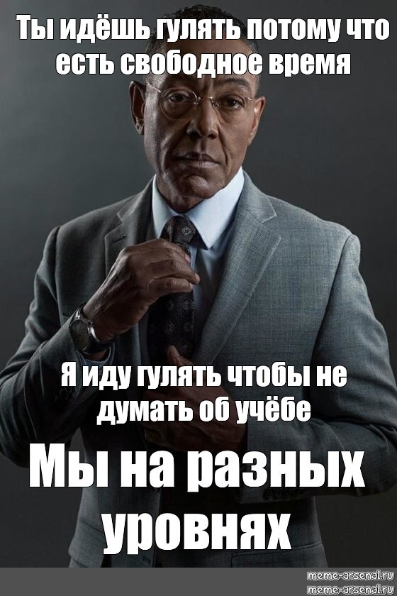 Потому что он гуляет