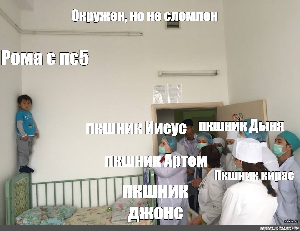 Но не сломлен