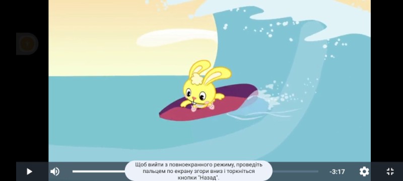 Создать мем: жёлтый заяц happy tree friends, happy tree friends игра flash, хэппи три френдс