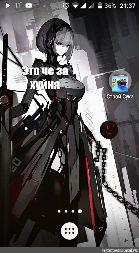 Создать мем: null