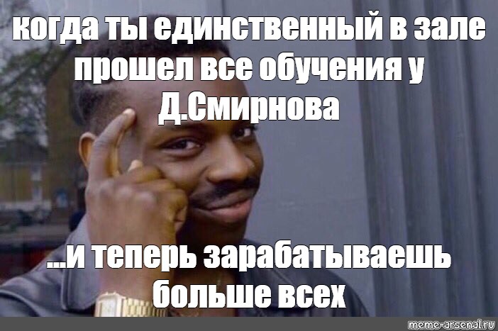 Ты присядешь в зале чтоб все