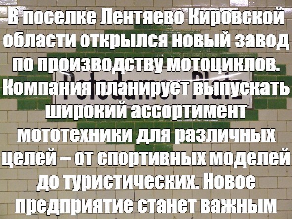 Создать мем: задача, киров, кирово-чепецк