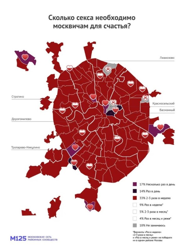 Создать мем: страница с текстом, москва карта районов, карта москвы границы москвы