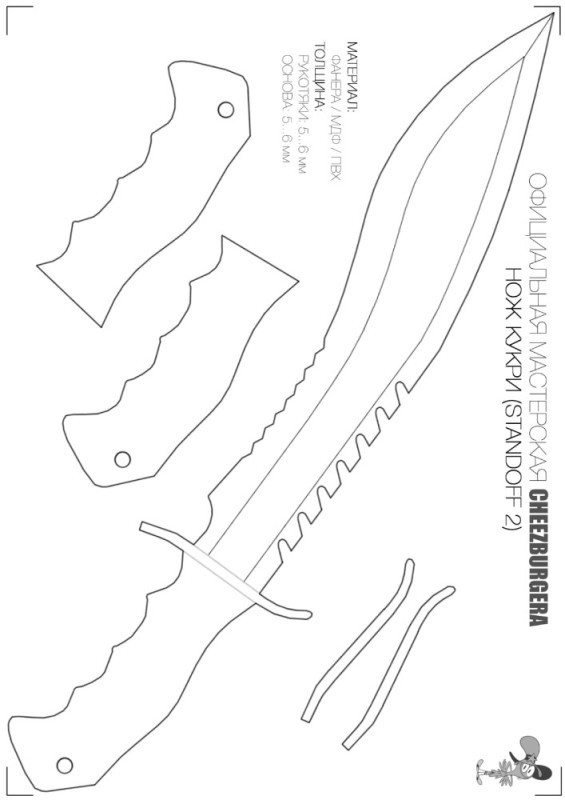 Создать мем: чертежи ножей из кс го, чертёж ножа боуи, huntsman knife чертеж