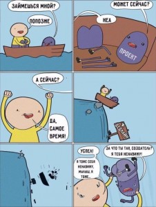 Create meme: humor, funny comics, comics