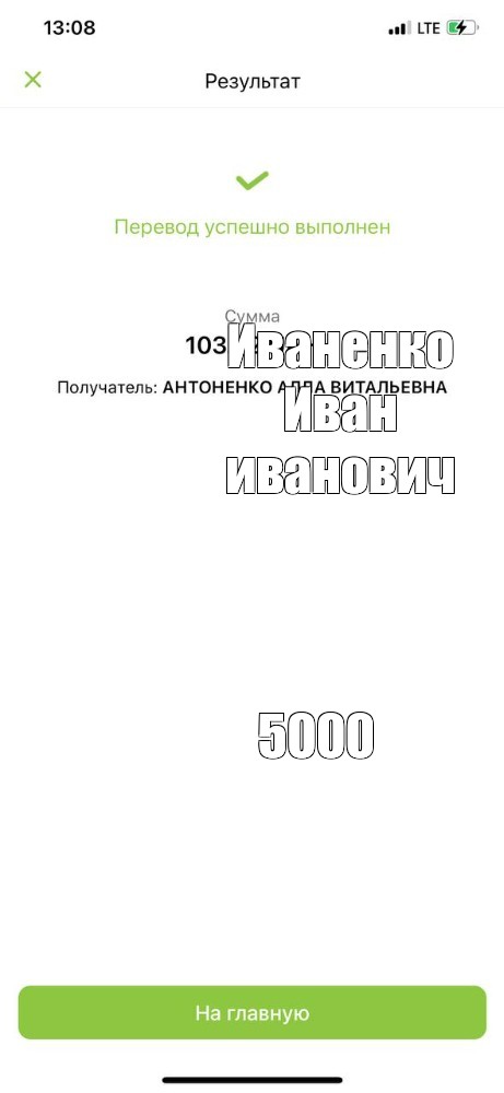 Создать мем: null