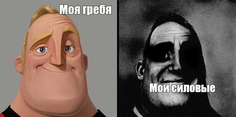 Создать мем: null