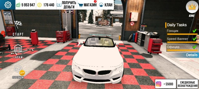 Create meme: car parking mod, machines, car Parking multiplayer