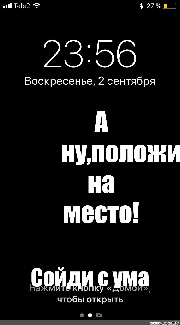 Создать мем: null