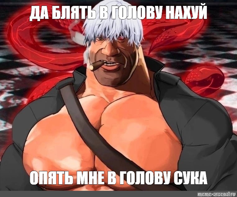 Мге статус. Мге брат. Мге брат тф2. Мге брат хеви. MGE brother tf2.