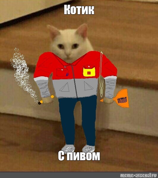 Создать мем: null