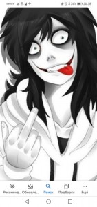 Create meme: Jeff, if Jeff the killer, Jeff the killer anime