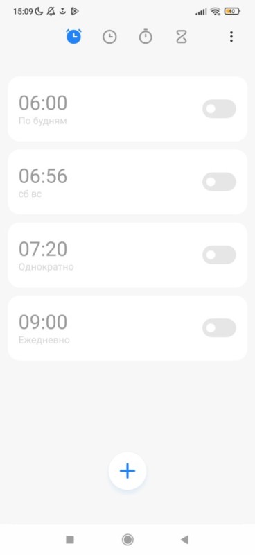 Создать мем: утро будильник, скриншот, обновление miui 14