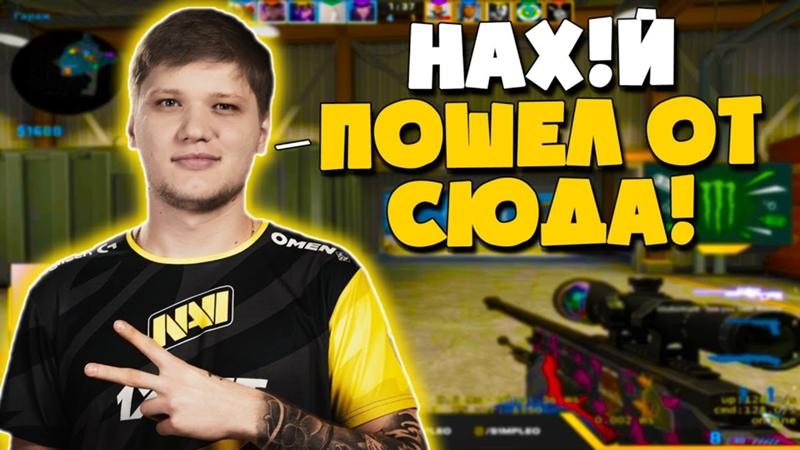 Create meme: navi cs go, Simpl Navi, simple cs go