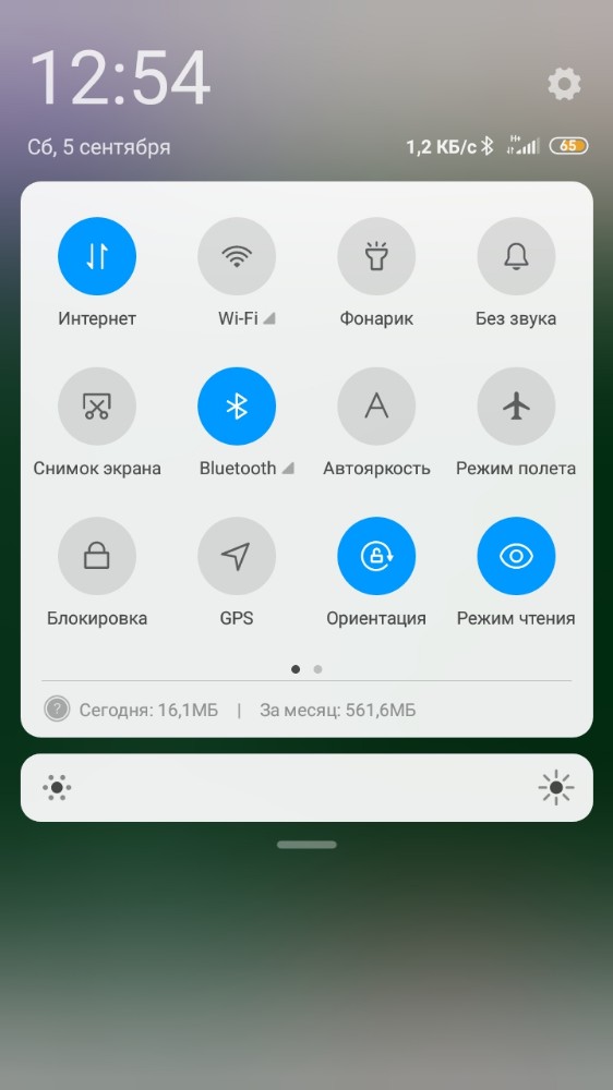 Шторка уведомлений miui android