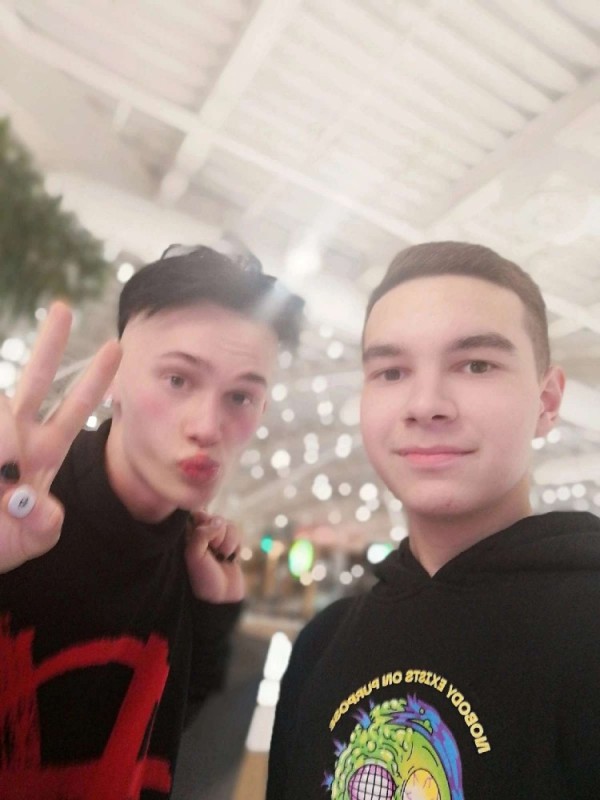 Create meme: Artem, nikita chernikov, friend 