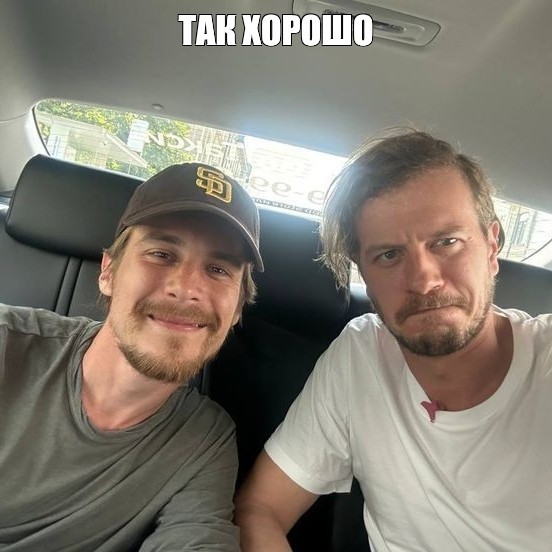 Create meme: male actor, attractive men, Ivan Yankovsky and Tikhon Zhiznevsky