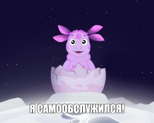 Создать мем: null