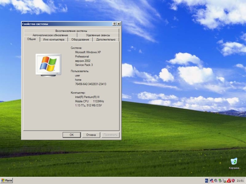 Create meme: microsoft windows xp, microsoft windows xp 64, windows xp window