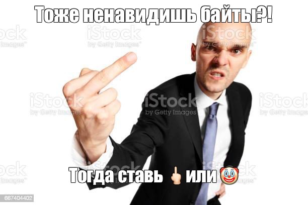 Тогда ставьте