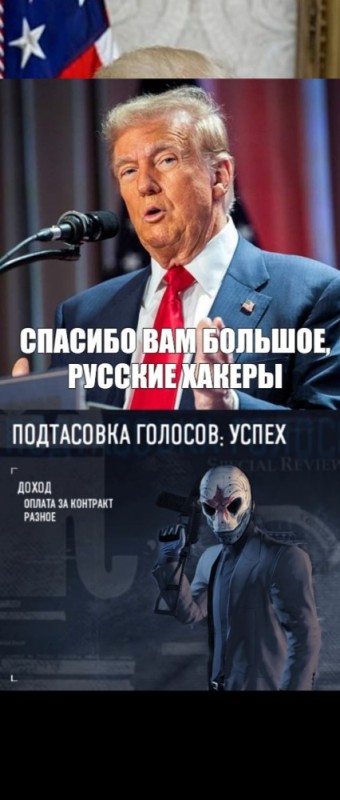 Создать мем: payday 2 sokol, персонажи payday 2, пейдей 2