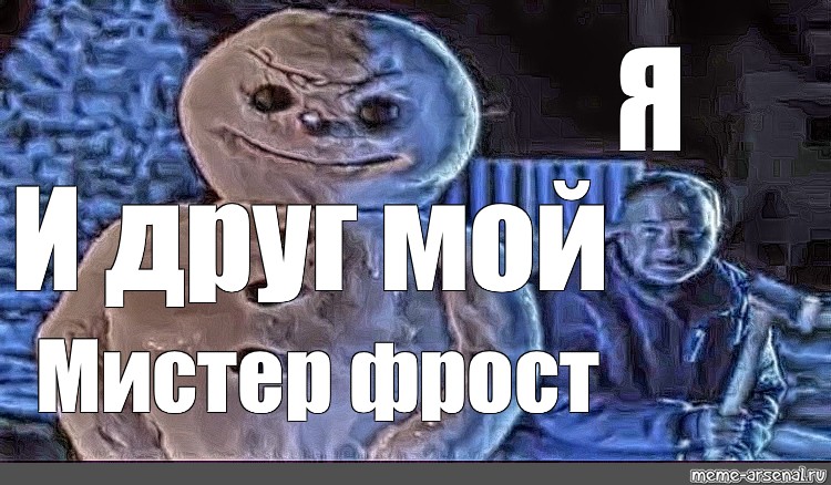 Создать мем: null