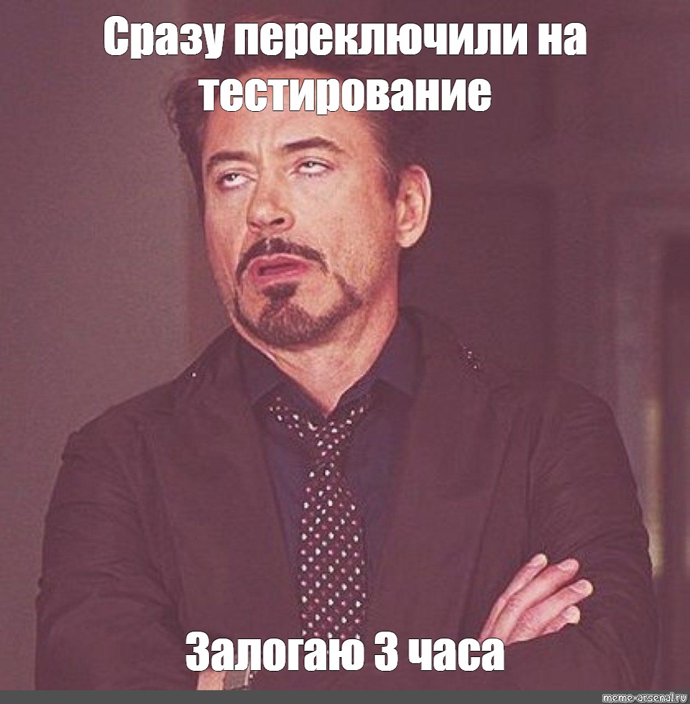 Что мне для этого надо. Шутки про психологов. Не нужны мне ваши подачки. ТЫЖПСИХОЛОГ. Ты ж психолог картинки.