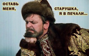 Create meme: Ivan Vasilyevich changes occupation, Ivan Vaughn