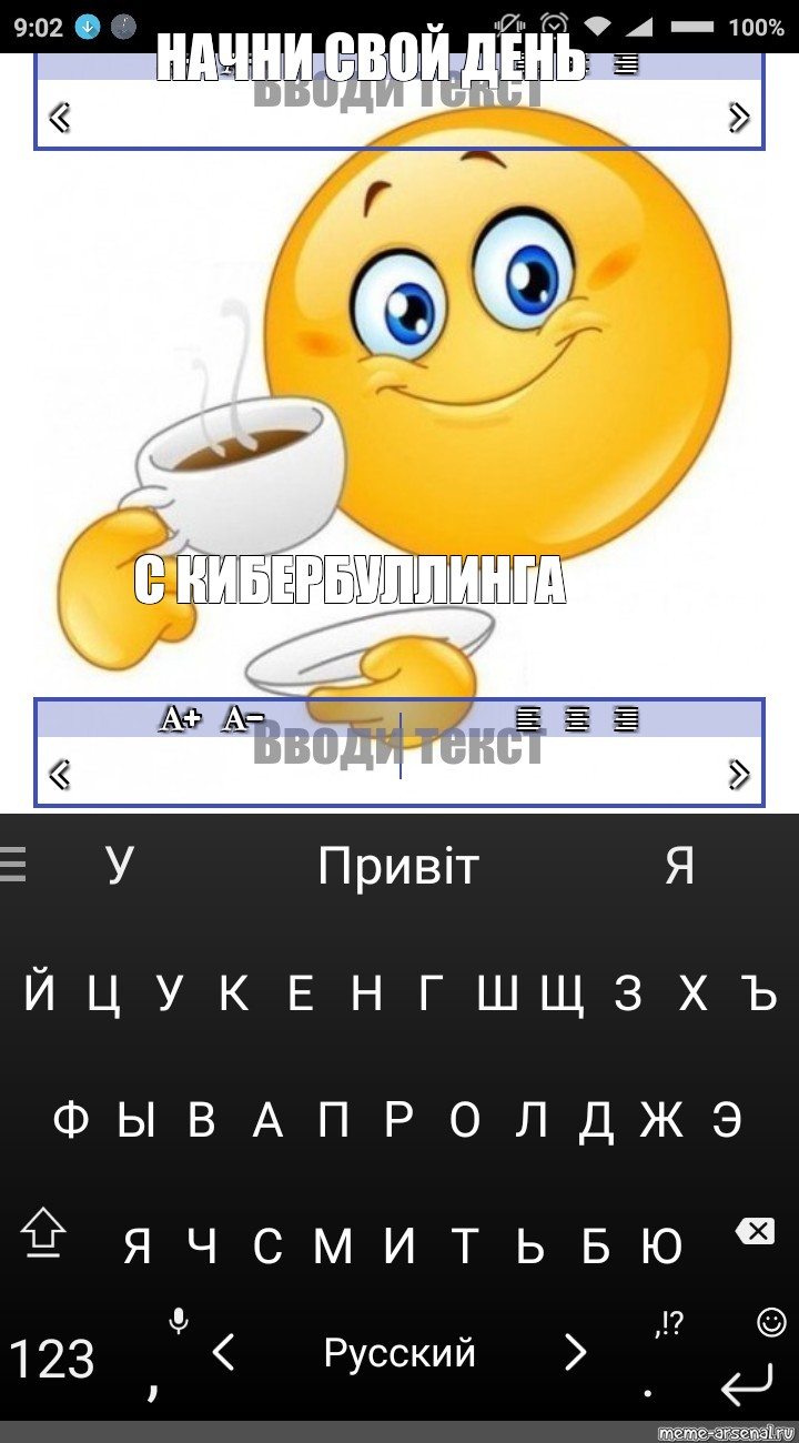 Создать мем: null