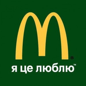 Create meme: emblem of McDonald's, McDonald's logo 2020, McDonald's logo