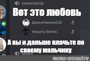 Создать мем: null