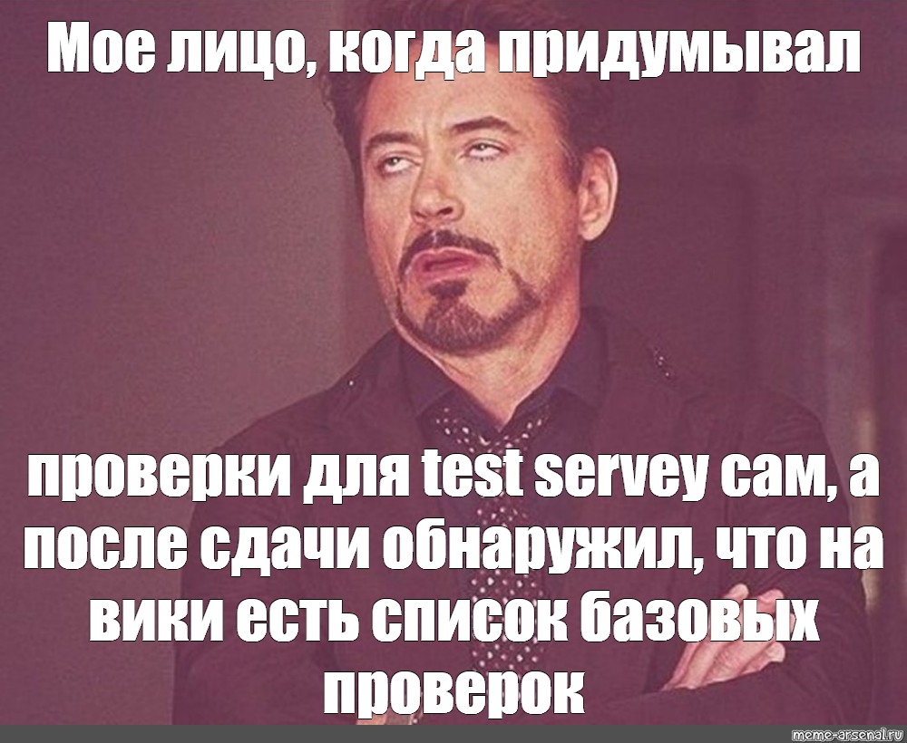 Когда изобретут бессмертие