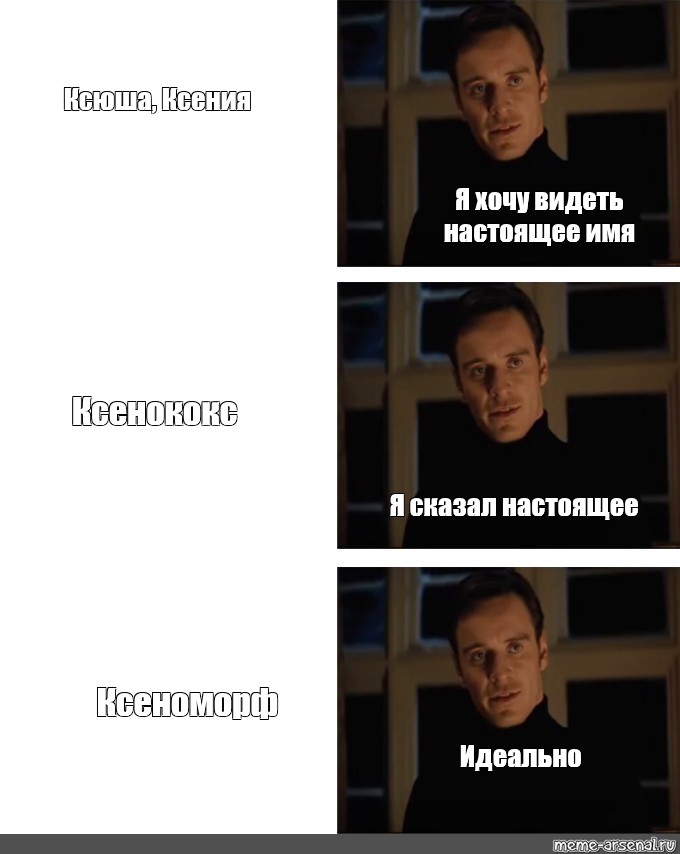 Видеть настоящее