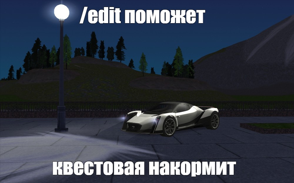 Создать мем: null