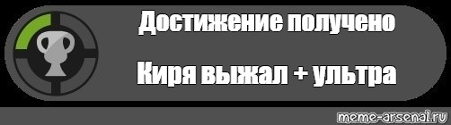 Создать мем: null